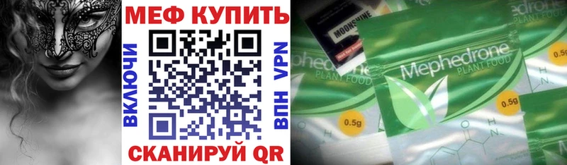 Магазин наркотиков Нытва APVP  NBOMe  Каннабис  МЕФ 