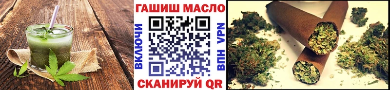 Еда ТГК марихуана  Нытва 