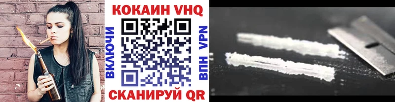 КОКАИН 99% Нытва