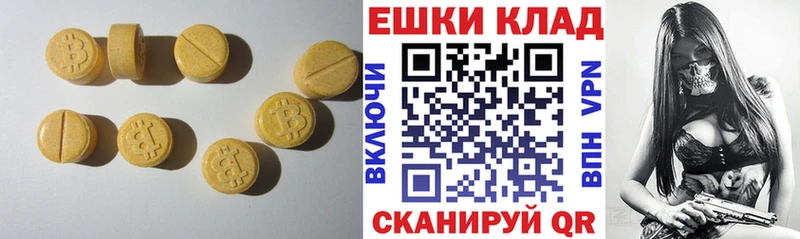 дарнет шоп Нытва ЭКСТАЗИ Punisher