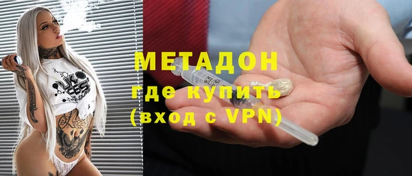 ПСИЛОЦИБИНОВЫЕ ГРИБЫ Дмитровск