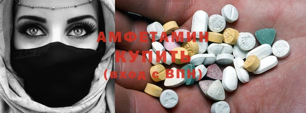 ПСИЛОЦИБИНОВЫЕ ГРИБЫ Дмитровск