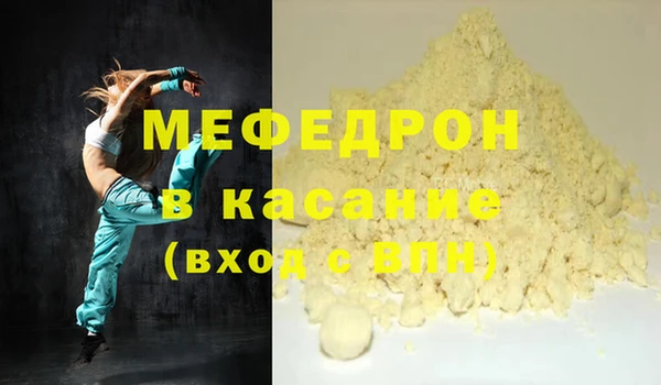 меф Дмитриев