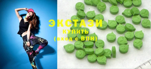 ПСИЛОЦИБИНОВЫЕ ГРИБЫ Дмитровск