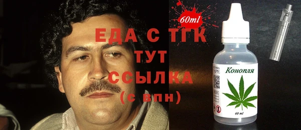эйфоретик Дмитров