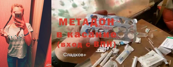 меф Дмитриев