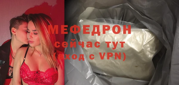 меф Дмитриев