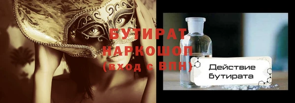 эйфоретик Дмитров