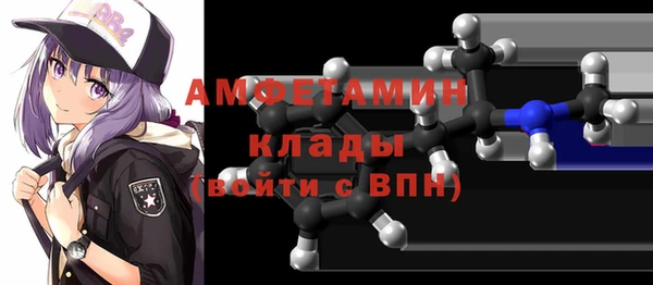 ПСИЛОЦИБИНОВЫЕ ГРИБЫ Дмитровск