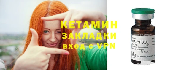 ПСИЛОЦИБИНОВЫЕ ГРИБЫ Дмитровск