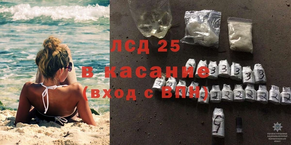 ПСИЛОЦИБИНОВЫЕ ГРИБЫ Дмитровск