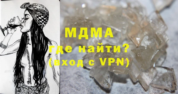 ПСИЛОЦИБИНОВЫЕ ГРИБЫ Дмитровск