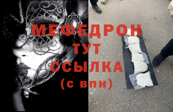ПСИЛОЦИБИНОВЫЕ ГРИБЫ Дмитровск