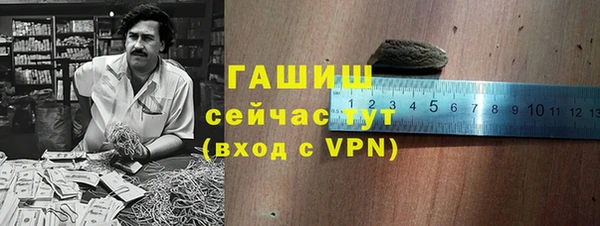 ПСИЛОЦИБИНОВЫЕ ГРИБЫ Дмитровск