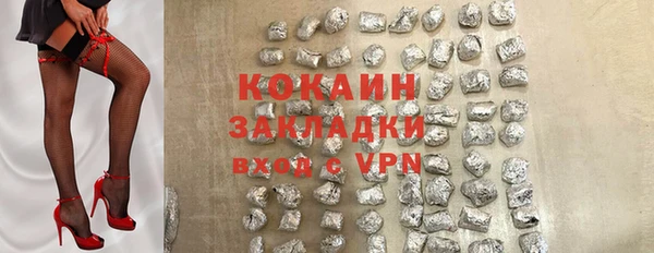 ПСИЛОЦИБИНОВЫЕ ГРИБЫ Дмитровск