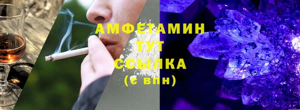ПСИЛОЦИБИНОВЫЕ ГРИБЫ Дмитровск