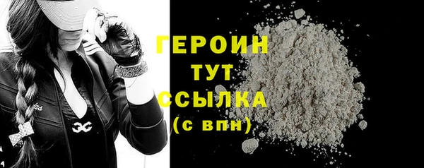 ПСИЛОЦИБИНОВЫЕ ГРИБЫ Дмитровск