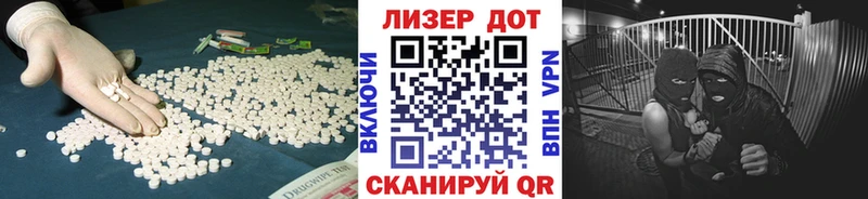 LSD-25 экстази кислота Нытва
