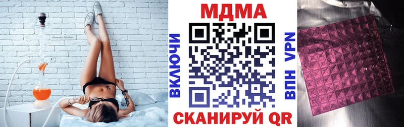 продажа наркотиков  Нытва  МДМА кристаллы 