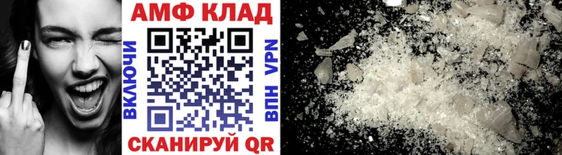 МЕТАМФЕТАМИН Декстрометамфетамин 99.9%  Нытва 