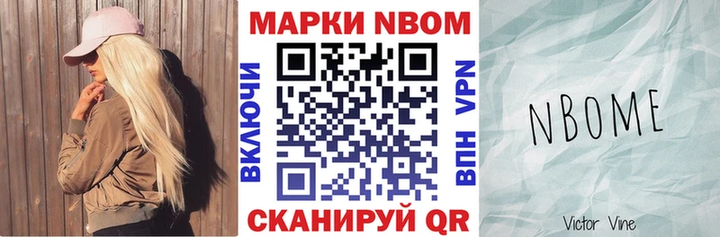 Наркотические марки 1,5мг  купить наркоту  Нытва 