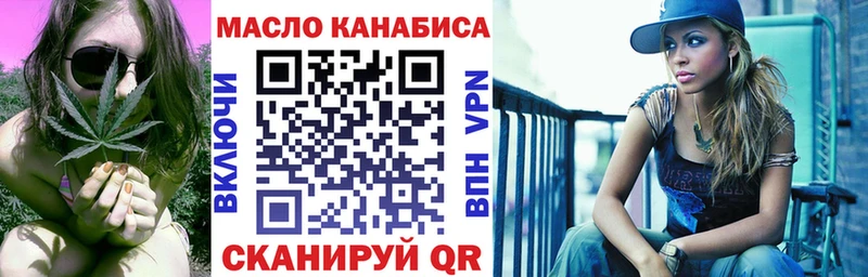 наркошоп Нытва MEGA зеркало ТГК гашишное масло